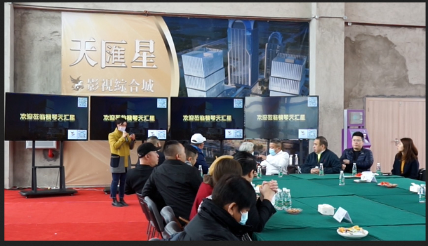 澳门美食同业联合商会赴天汇星项目参观考察